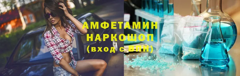 цена наркотик  Когалым  Amphetamine Розовый 